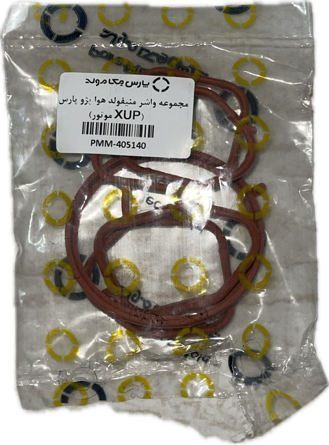 واشر اورینگ منیفولد هوا پارس xup/xum